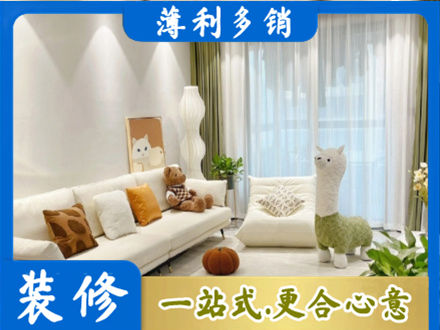 周口装修公司50.jpg
