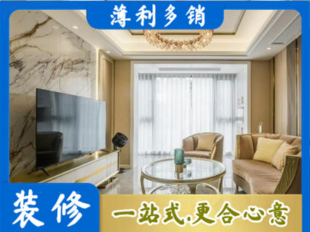 周口装修公司49.jpg