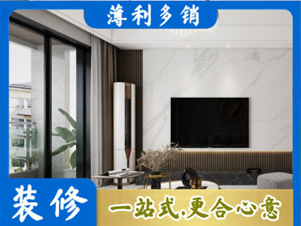 周口装修公司47.jpg