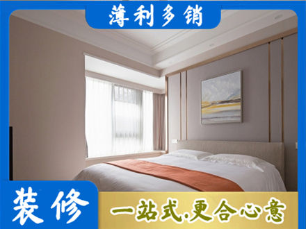 周口装修别墅