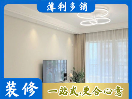 周口装修客厅