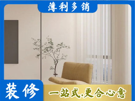 周口窗帘定制