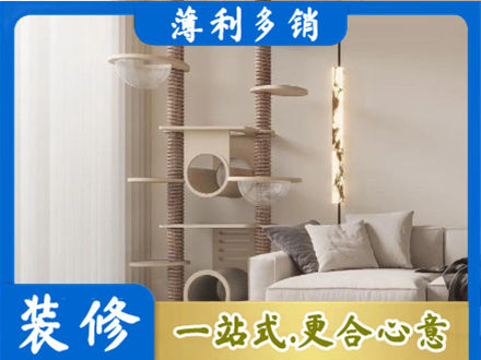 周口定制窗帘