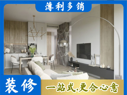 周口客厅地板装修