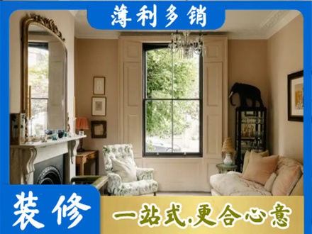 周口客厅整装
