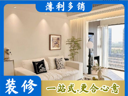 周口背景墙装修