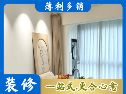 周口阳台装修
