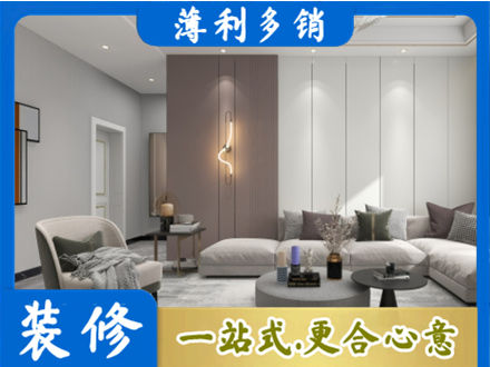 周口客厅装修