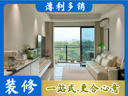 周口现代装修