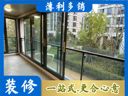 周口阳台封窗