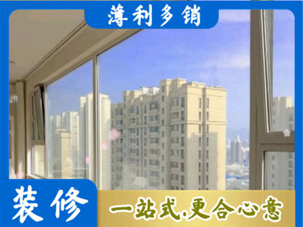 周口阳台封窗1.jpg