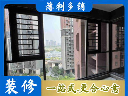 周口阳台封窗2.jpg