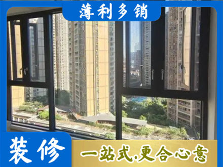 周口阳台推拉窗