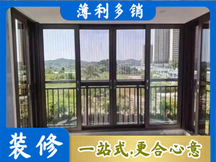 周口封窗防坠网