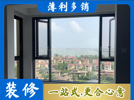 周口门窗装修