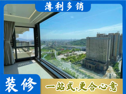 周口阳台封窗价格