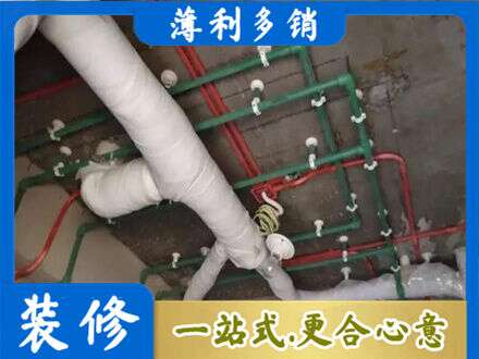 周口厨房水电改造