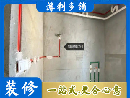 周口浴室水电安装