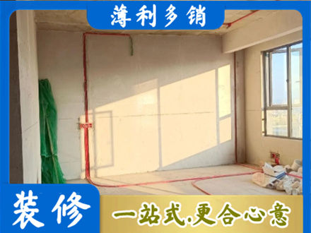 周口水电改造