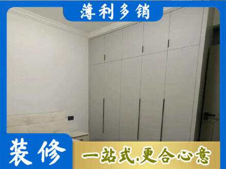 周口定制衣柜