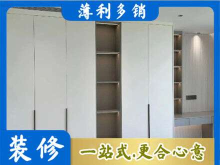 周口衣柜安装