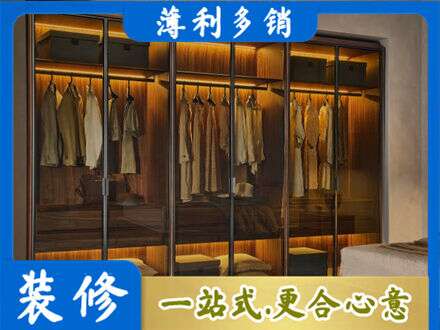 周口定制衣帽柜