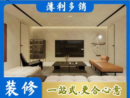 周口专业全屋刷漆