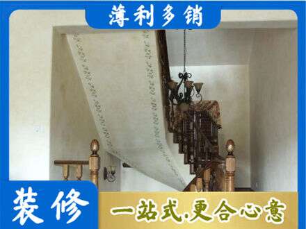 周口专业房屋刷漆
