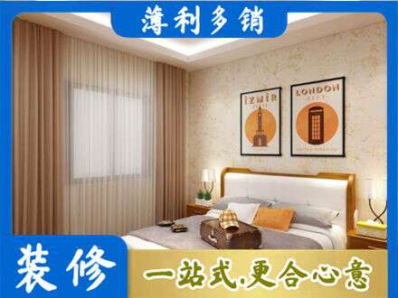 周口卧室刷漆
