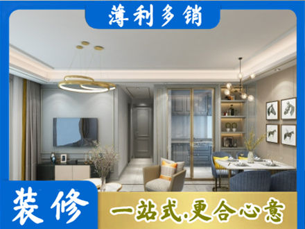 周口全屋通刷艺术漆