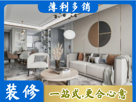 周口全屋装修案例