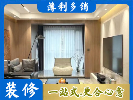 周口本地客厅家具安装