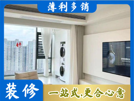 周口装修公司12.jpg